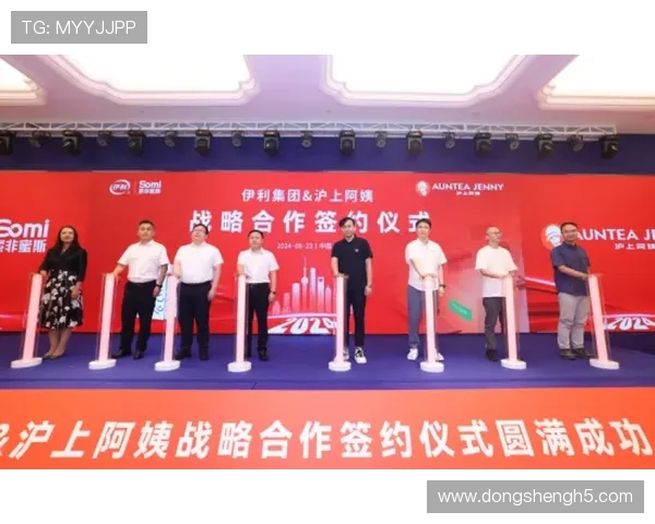 大东方国际平台:探索全球贸易新机遇与发展潜力