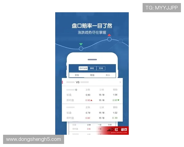 实时更新：433足球网比分直播带你掌握比赛动态